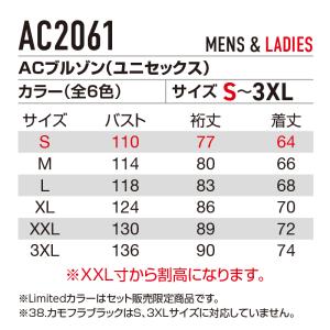 バートル BURTLE エアークラフト ACブ...の詳細画像3