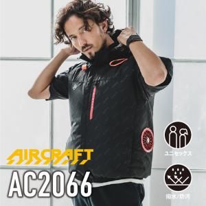 BURTLE（バートル） エアークラフト ACベスト AC2064 カモフラブラック