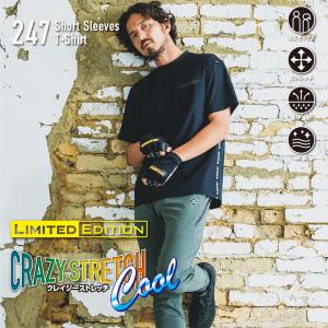 バートル BURTLE 247 ショートTシャツ S~3XL 半袖 接触冷感 消臭 吸汗速乾 ストレッチ クリックポスト便 送料無料 作業服 おしゃれ 父の日