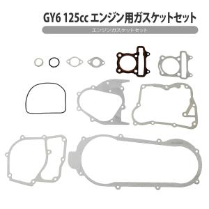 CKカスタム エンジン 本体 125cc LIFAN 1P54FMI セル 3速 バック ノー