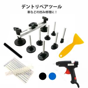 車 へこみ 除去 スライドハンマー ガスケット 18個 車両 ボディ 修理 ツール 簡易 凹み セルフ 引っ張る ペイントレス デントリペア Ys Free Goods 通販 Yahoo ショッピング