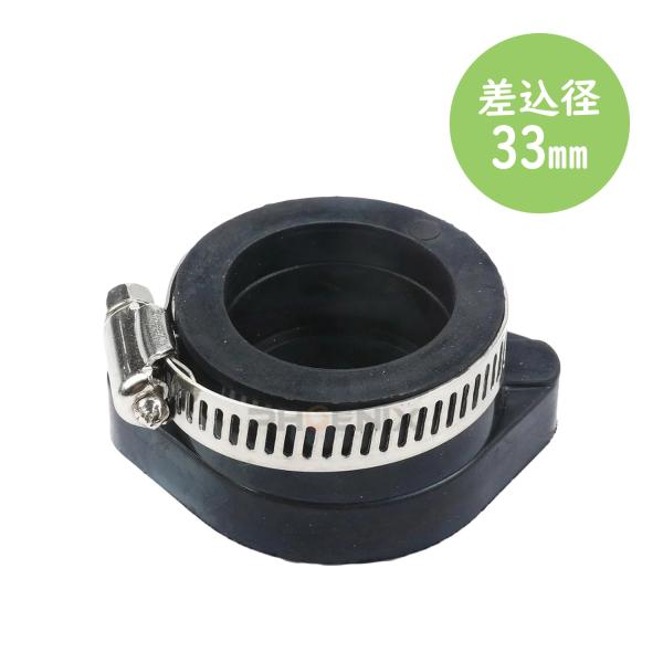 ラバー インシュレーター キャブレター 差込径 33mm モンキー カブ シャリー ダックス PE ...