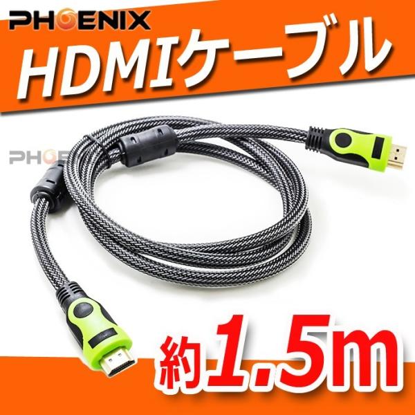 高品質 テレビ ディスプレイ モニター パソコン プロジェクター DVD ブルーレイ レコーダー ゲ...