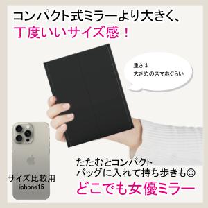 三面鏡 ミラー 卓上 黒 白 ピンク ローズゴ...の詳細画像5