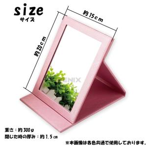 卓上ミラー 折りたたみ 中型 化粧鏡 おしゃれ...の詳細画像1
