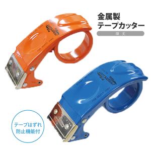 CKファクトリー 金属製 テープカッター 50mm 頑丈 OPPテープ