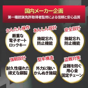 CKガンクラフト ガンロッカー 4丁用 電子式...の詳細画像2