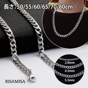 Risa（リサ） 喜平チェーン ネックレス 2面カット 2.8-5.5mm 金属