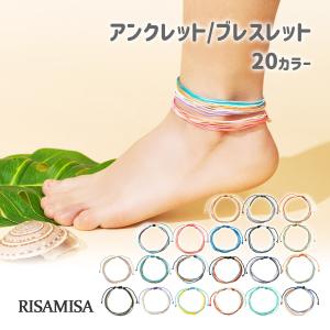 ブレスレット アンクレット 2way ニコちゃん メタルビーズ 紐 ニッケル 