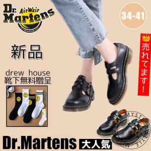 Dr.Martens ドクターマーチン レディースシューズ オックスフォードブーツ ストラップ Tバーシューズ メリージェーン ポリー Mary Jane ローファー 本革 靴