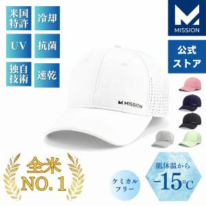 [MISSION] 冷却キャップ クーリングベンテッドハット 肌温度-15℃ 2時間冷却 スポーツハット 熱中症対策 スポーツ ラッピング無料 ゴルフ 速乾 UPF50 White