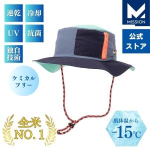 [MISSION] 冷却ハット クーリングハット 肌温度-15℃ 2時間冷却 熱中症対策 夏 日よけ帽子 スポーツ アウトドア 吸汗速乾 UPF50 デイトリッパー Bering Sea