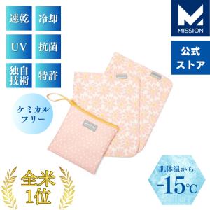 ミッション（MISSION）（メンズ、レディース、キッズ）2025collection