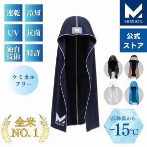 [MISSION] クーリング フード タオル 肌温度-15℃ 2時間冷却 熱中症対策 日焼け防止 スポーツ観戦 アウトドア 吸汗速乾 フーディ UPF50 Hoodie Towel Navy