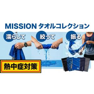 冷感タオル 冷却タオル オリジナル クーリング...の詳細画像2