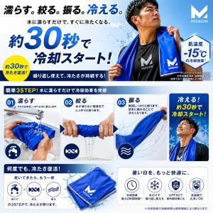 冷感タオル 冷却タオル オリジナル クーリング...の詳細画像3
