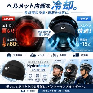 [MISSION] インナーキャップ ヘルメッ...の詳細画像1