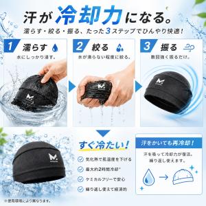 [MISSION] インナーキャップ ヘルメッ...の詳細画像2