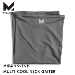 MISSION MULTI-COOL NECK GAITER Charcoal｜appbankstore