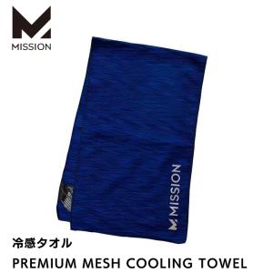 MISSION PREMIUM MESH COOLING TOWEL Spacedye Blue｜appbankstore