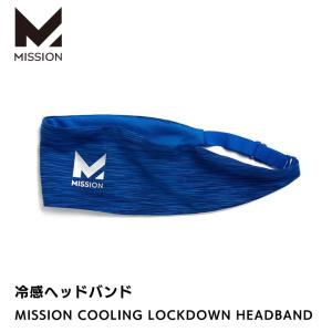 ミッション 冷感ヘッドバンド クーリングロックダウンヘッドバンド MISSION COOLING LOCKDOWN HEAD BAND Spacedye Blue｜appbankstore