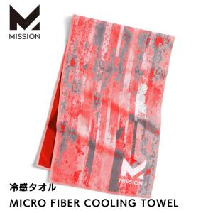 ミッション 冷感タオル オリジナルマイクロファイバータオル MISSION ORIGINAL MICRO FIBER COOLING TOWEL Grunge Red｜appbankstore