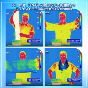 [MISSION] クーリングバケットハット ...の詳細画像4