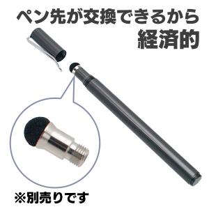 タッチペン スマホ Su-Pen ゲーマーズモ...の詳細画像2