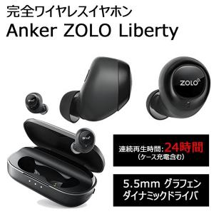 完全ワイヤレスイヤホン Anker ZOLO Liberty ブラック