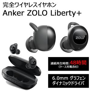 Anker ZOLO Liberty+ 完全ワイヤレスイヤホン ブラック