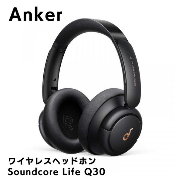 Anker Soundcore Life Q30 サウンドコア ワイヤレスヘッドホン ブラック 無線...