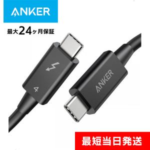 Anker USB-C & USB-C Thunderbolt 4 100W ケーブル ブラック アンカー 高速データ転送 8K対応 40 Gbps