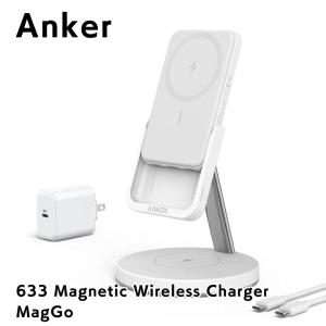 Anker アンカー 633 Magnetic Wireless Charger MagGo マグゴー ホワイト｜appbankstore