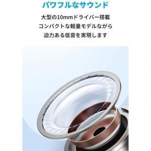 Anker Soundcore Life P2...の詳細画像3