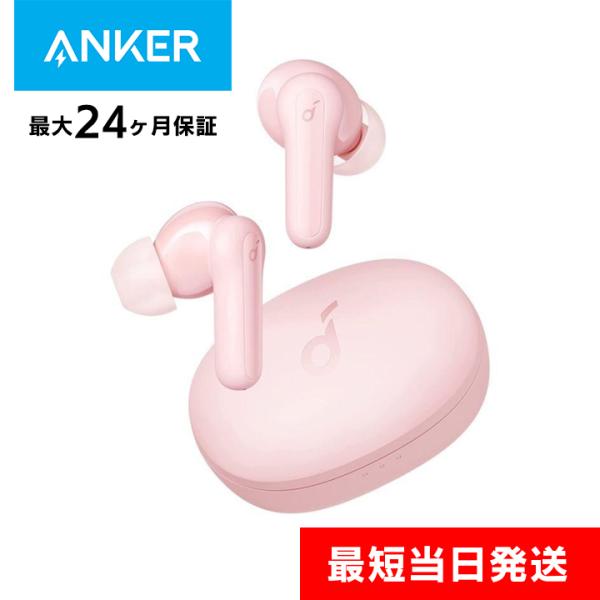 Anker アンカー Soundcore Life P2 Mini サウンドコア 完全ワイヤレスイヤ...