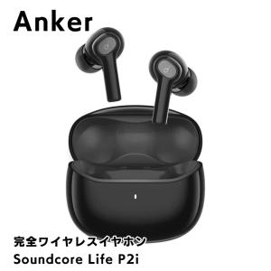 アンカー イヤホン Bluetooth Anker Soundcore Life P2i 完全ワイヤレスイヤホン ブラック アンカー サウンドコア
