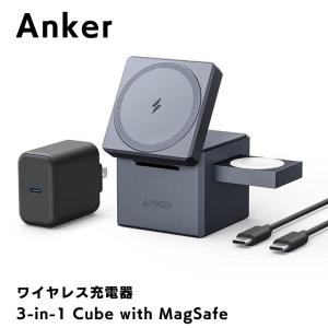 Anker 3-in-1 Cube with MagSafe ブラック アンカー スマートフォン Apple Watch 充電｜AB-Next