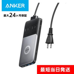 Anker 727 Charging Station GaNPrime 100W
