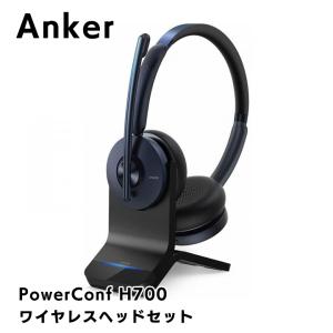 Anker PowerConf H700 ワイヤレスヘッドセット 充電スタンド付属 ブラック アンカー リモート会議 ヘッドホン｜appbankstore