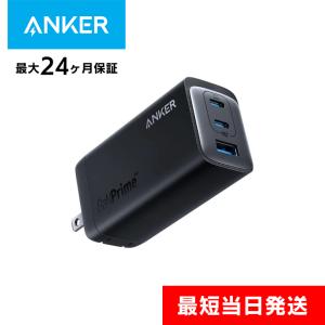 Anker 737 Charger GaNPrime 120W