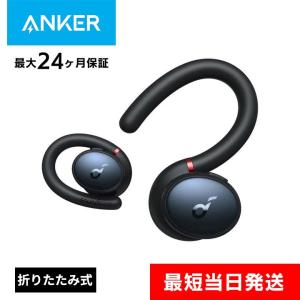 Anker Soundcore Sport X10 ブラック