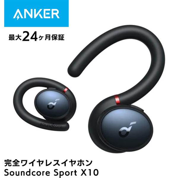 Anker Soundcore Sport X10 ブラック ワイヤレスイヤホン Bluetooth...