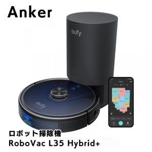 Anker eufy RoboVac L35 Hybrid+