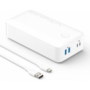 Anker 347 Power Bank PowerCore 40000 ホワイト｜appbankstore