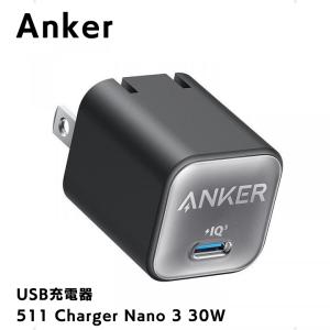 Anker 511 Charger Nano 3 30W アンカー チャージャー ナノ ブラック 急速充電器｜appbankstore