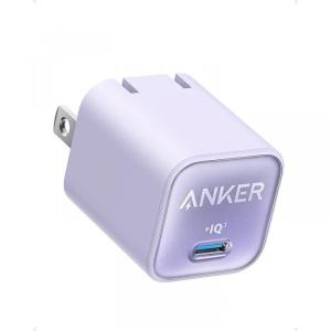 Anker 511 Charger Nano 3 30W アンカー チャージャー ナノ バイオレット 急速充電器｜AB-Next