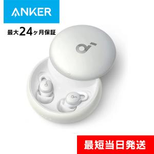 アンカー イヤホン ワイヤレス bluetooth Anker Soundcore Sleep A10 完全ワイヤレスイヤホン ホワイト 小型  サウンドコア 最大24か月保証
