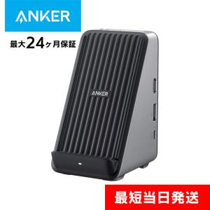 Anker 651 USB-C Dock ドッキングステーション 8-in-1 Wireless Charging グレー
