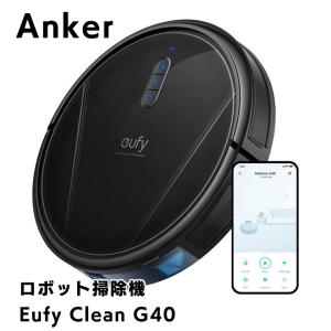 Anker Eufy Clean G40