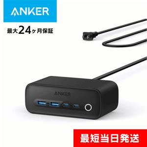 Anker 525 Charging Station ブラック